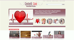 Desktop Screenshot of centerll.com